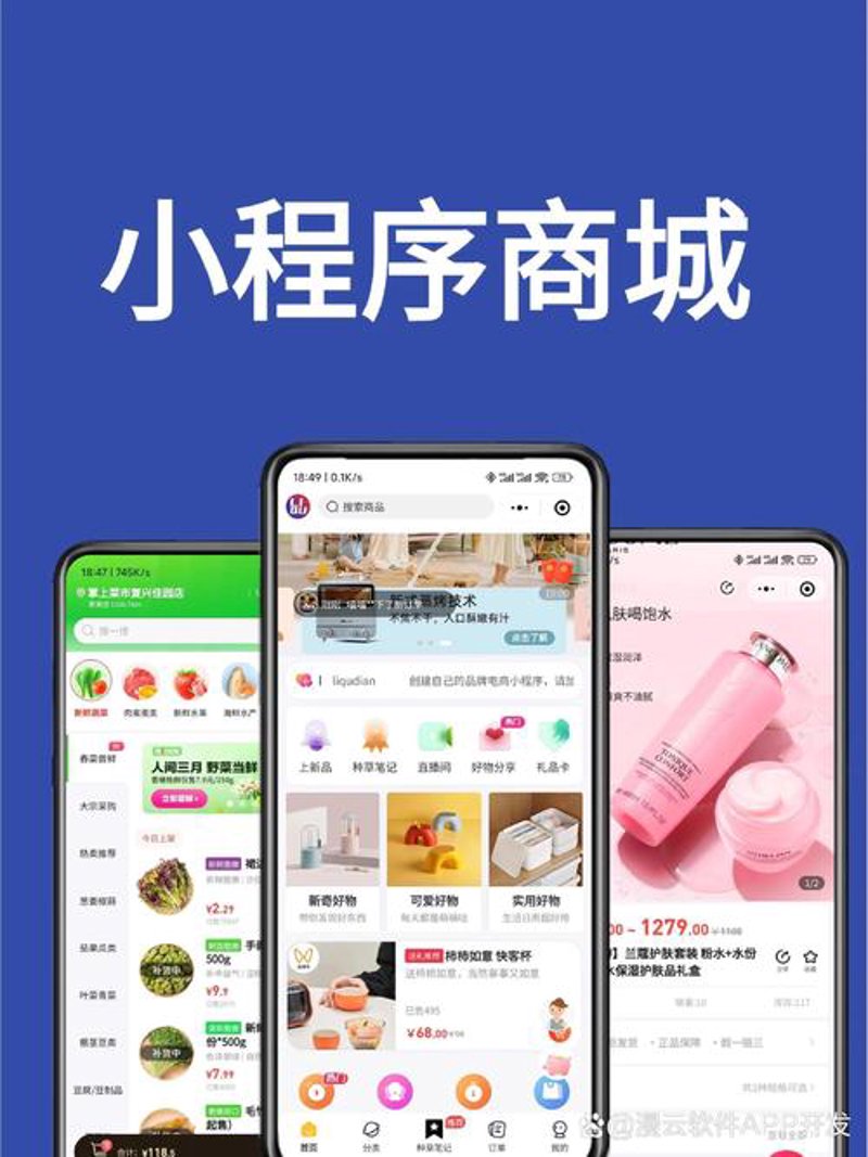 网页设计引领数字化转型