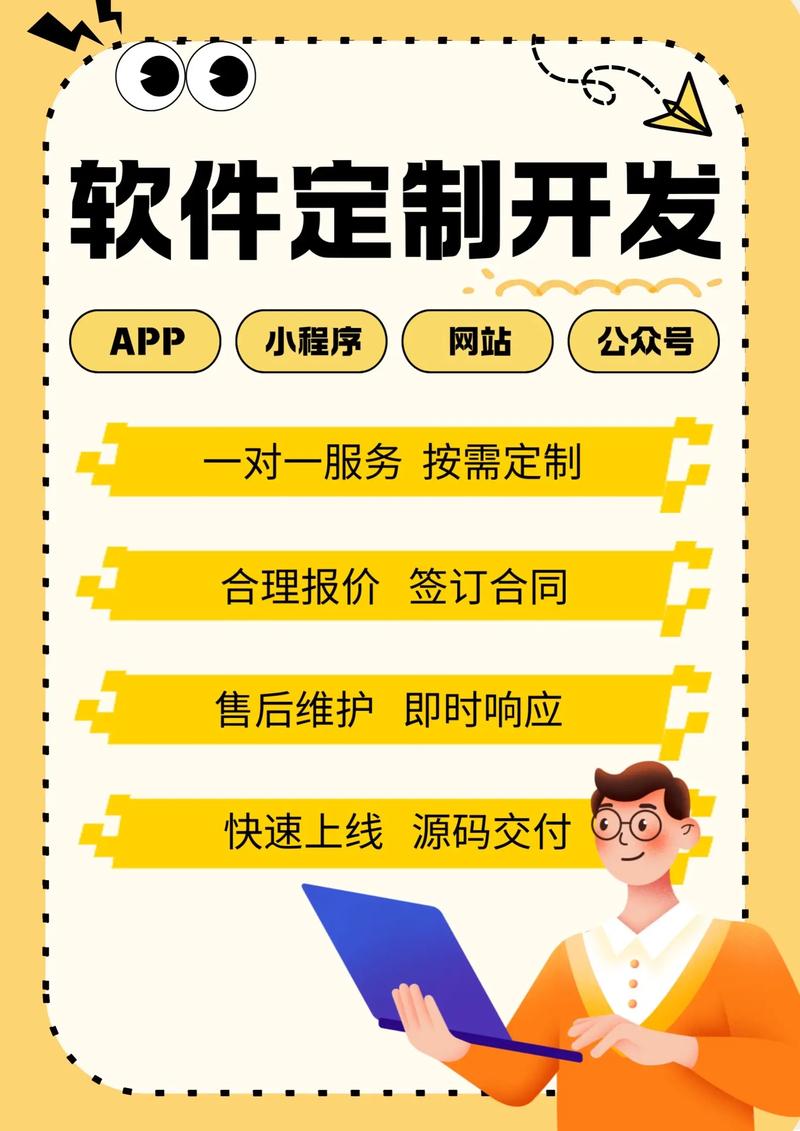 构建在线门户:网站建设的新趋势与发展