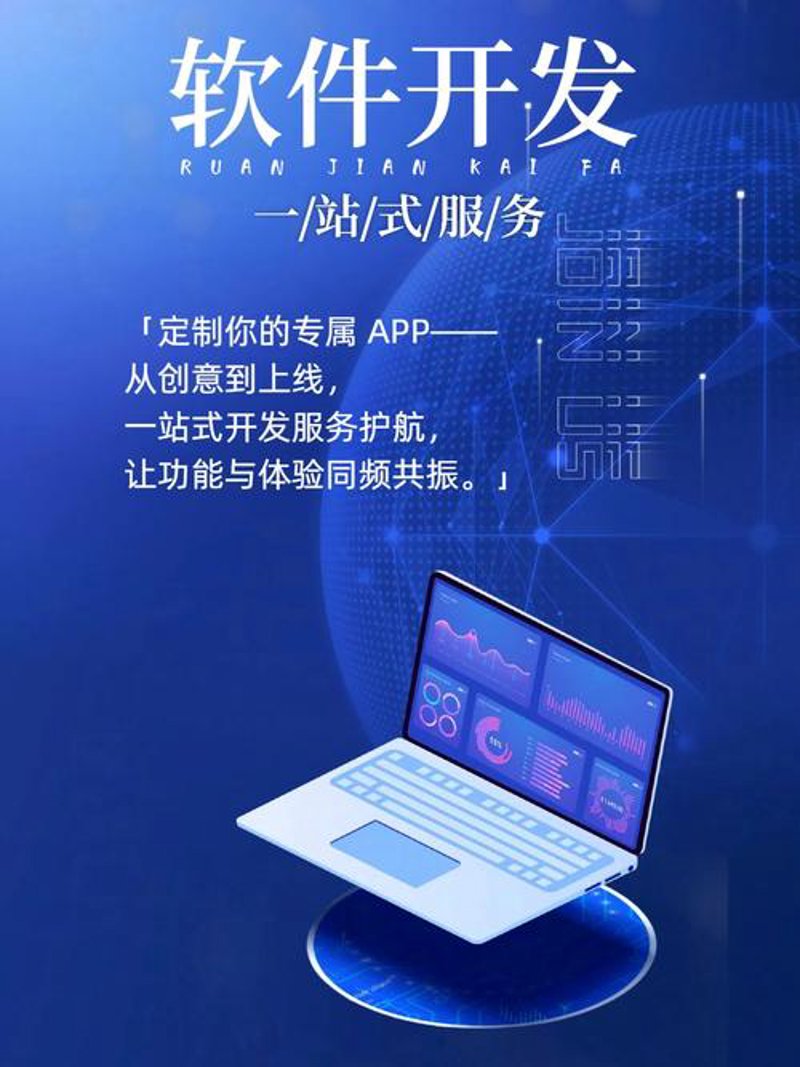 软件开发行业的南京魅力