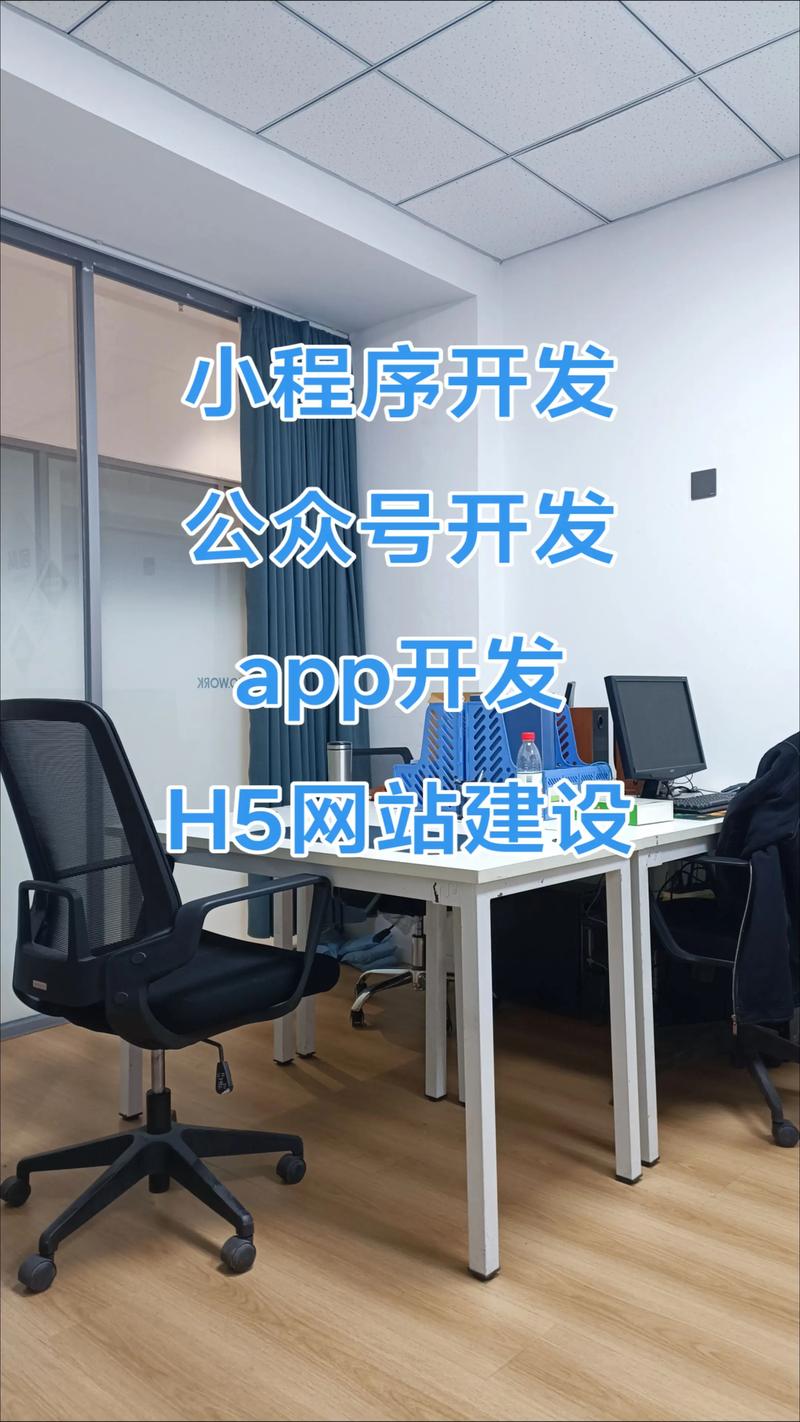 OA系统定制